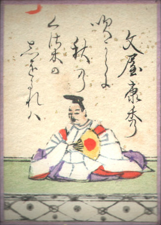 hyakunin-isshu playing card